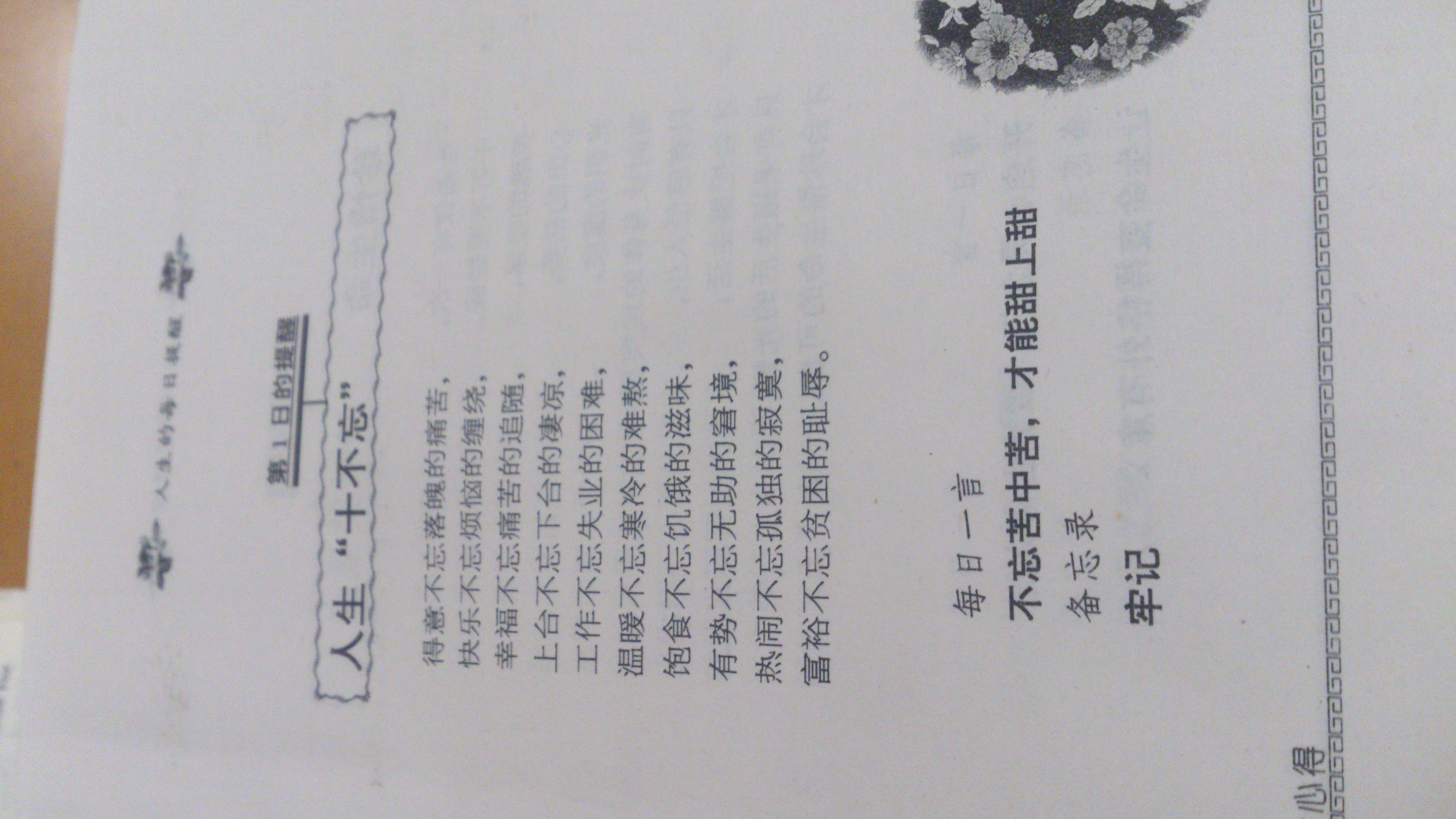 20140618233004823.jpg