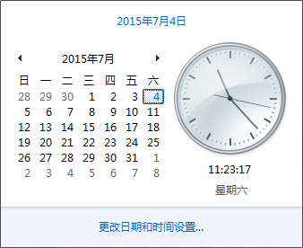 20150704112506186.png
