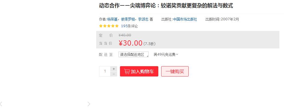 20151027224019160.jpg
