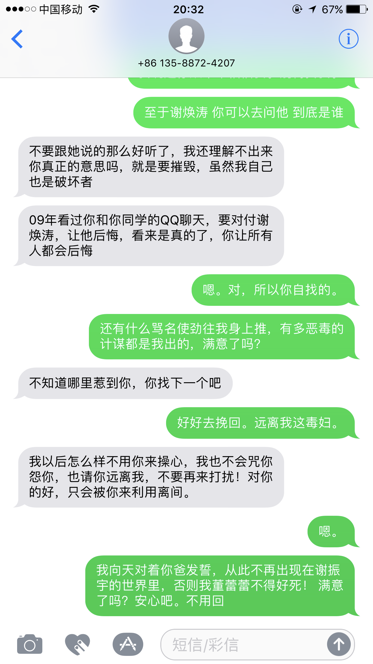 20161205215935910.PNG