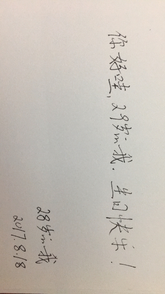 20170818170853115.png