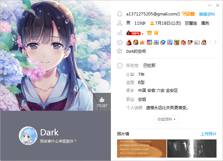 20180202194235495.png