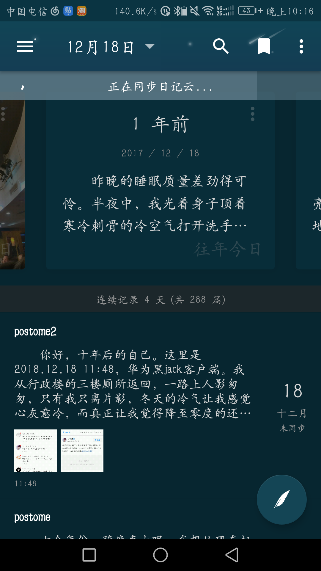 20181218222003162.png