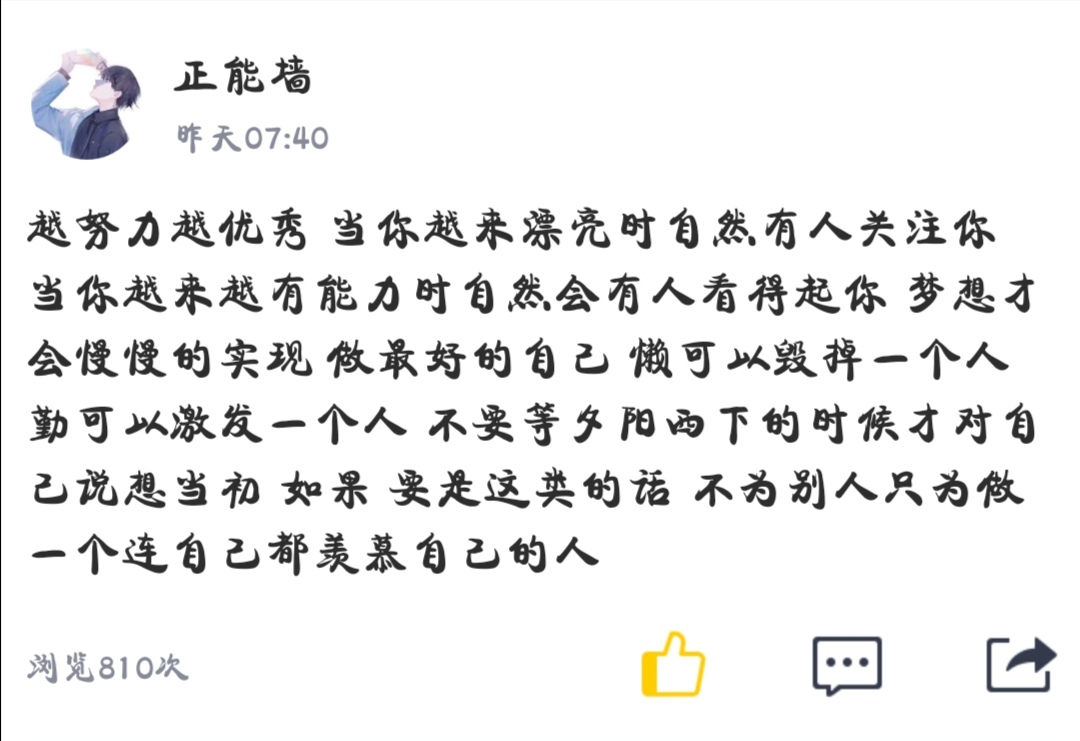 20191024231203400.jpg