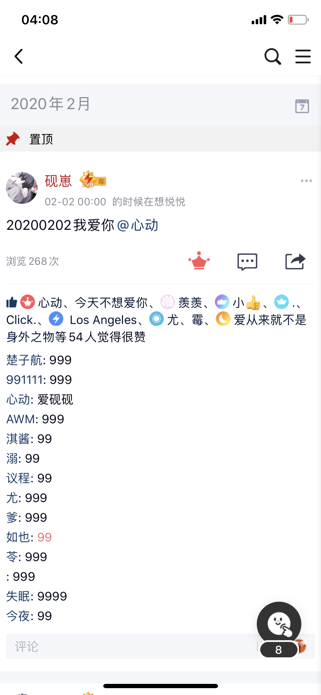 20200212042532778.png