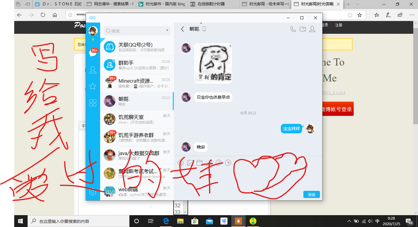 20200725004954623.png