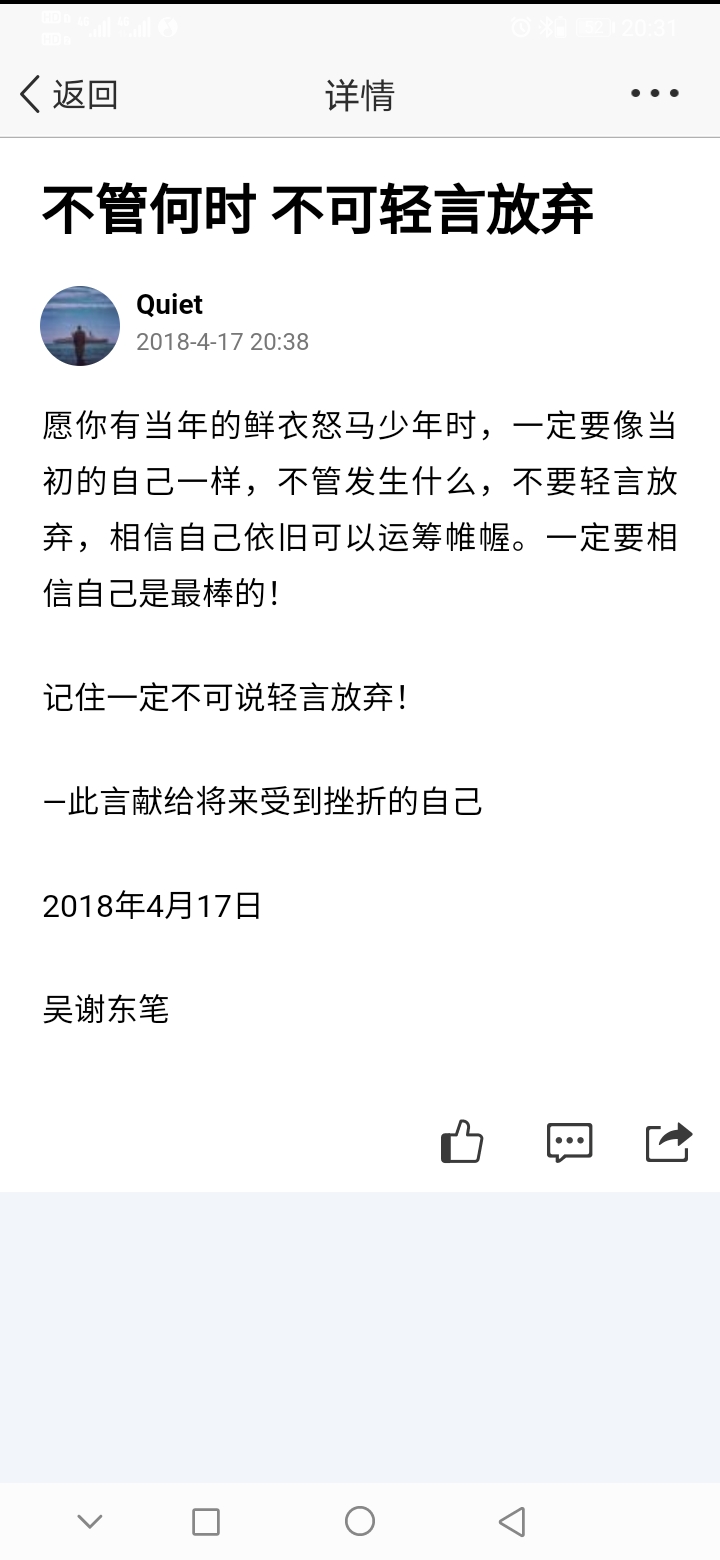 20201129203221580.jpg